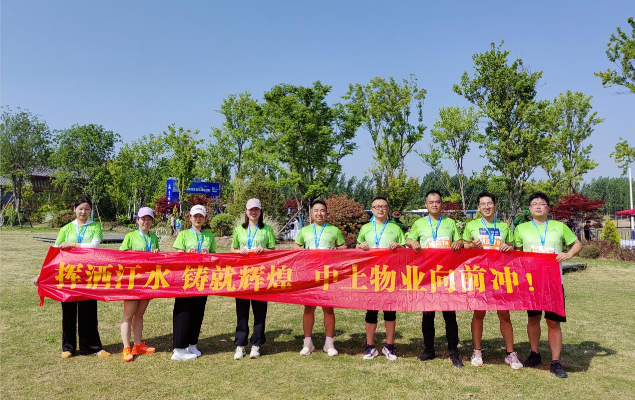 激情开跑！hjc黄金城物业“青年跑团”参加2024济南槐荫黄河生态半程马拉松