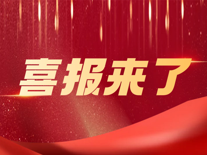 hjc黄金城物业又中标一个新项目!这个项目有点不一样……
