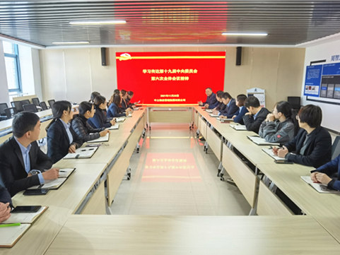 hjc黄金城物业掀起学习贯彻党的十九届六中全会精神热潮