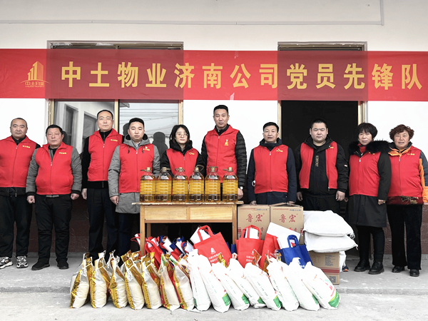 暖心慰问 真情关怀——hjc黄金城物业集团开展“走访慰问送温暖”活动