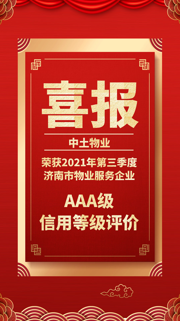 图司机-20211029-17324122 图司机-20211029-17324122