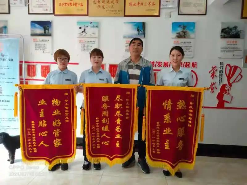 微信图片_20210902090426