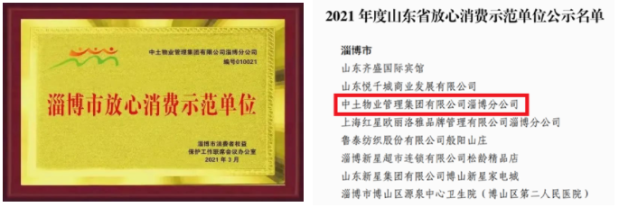 微信截图_20221230152016