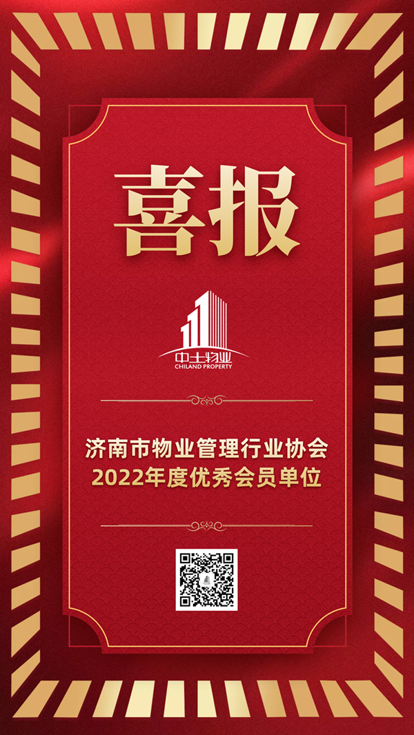 图司机-20221214-33973225_副本_副本 图司机-20221214-33973225_副本_副本