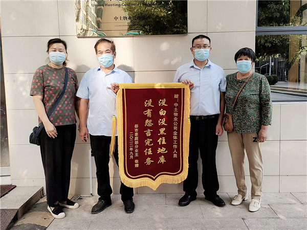 都市豪庭1 都市豪庭1