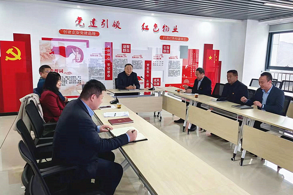 hjc黄金城物业集团党支部召开2021年度组织生活会及民主评议党员工作会