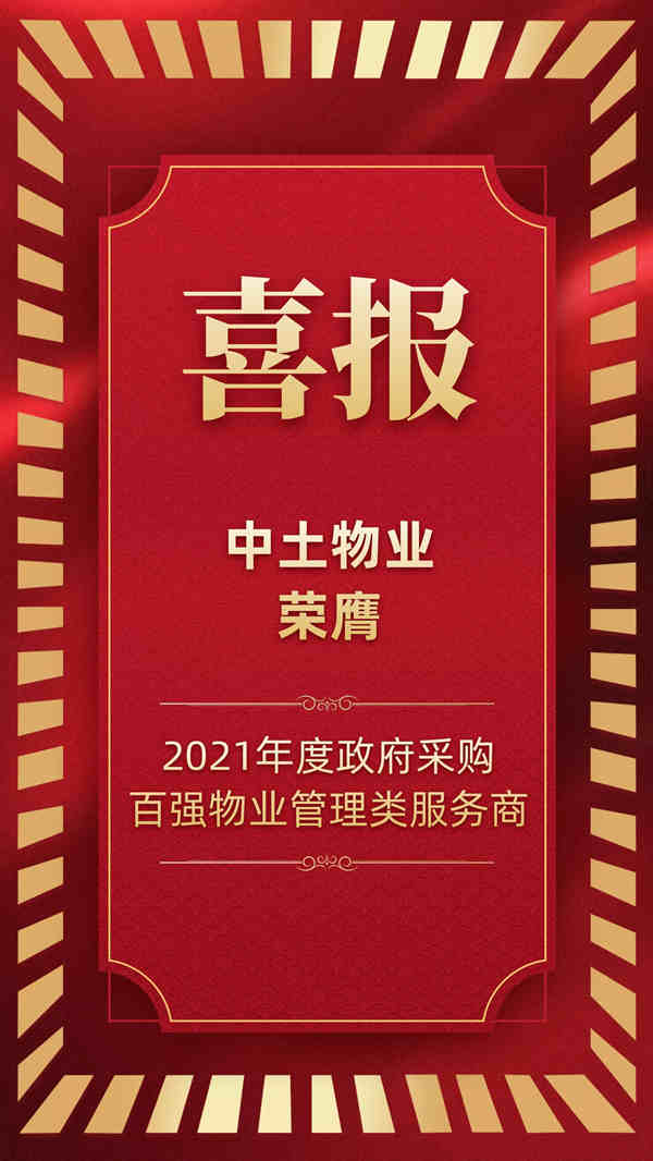 图司机-20220310-29221562_副本11 图司机-20220310-29221562_副本11