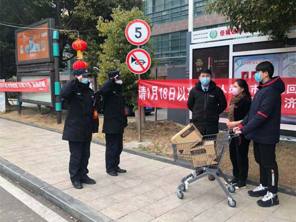 抗击疫情 (1)