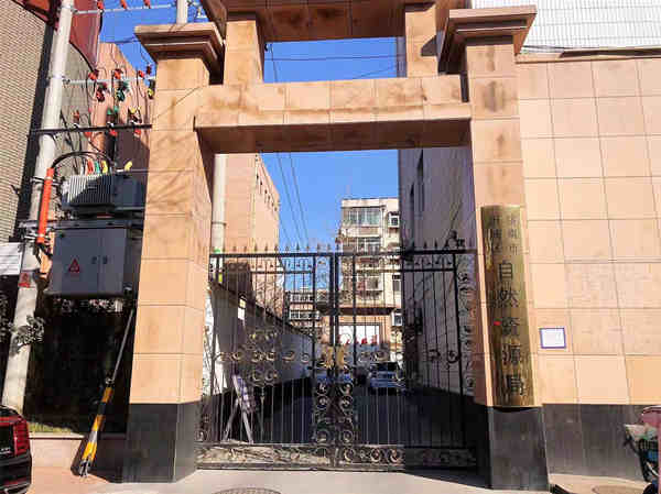 济南市历城区自然资源局服务外包项目1_副本 济南市历城区自然资源局服务外包项目1_副本