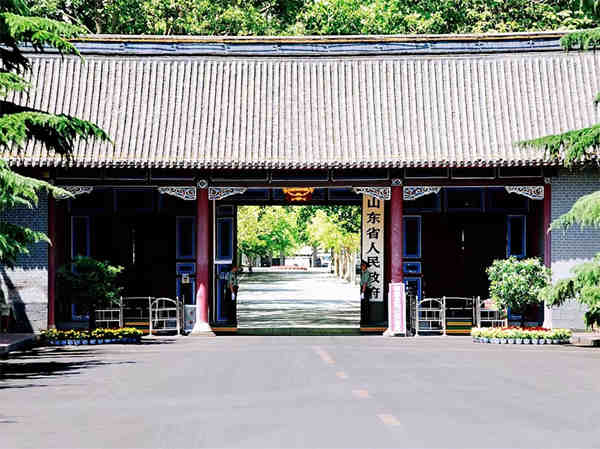 山东省省直机关后勤服务保障中心职工餐厅物业服务项目1_副本 山东省省直机关后勤服务保障中心职工餐厅物业服务项目1_副本