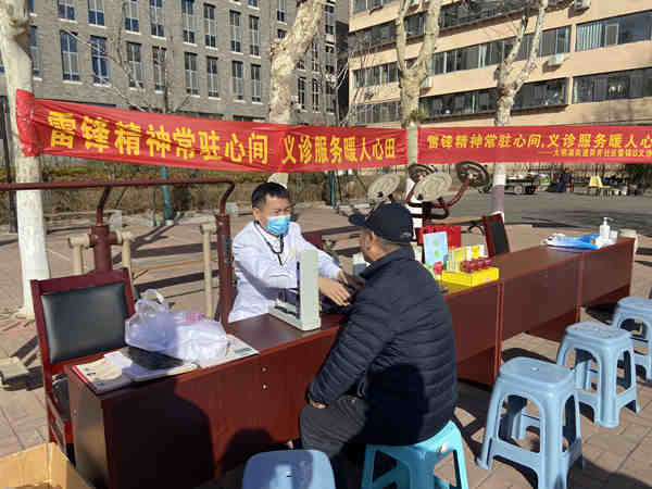 省政协物业管理处义诊活动4