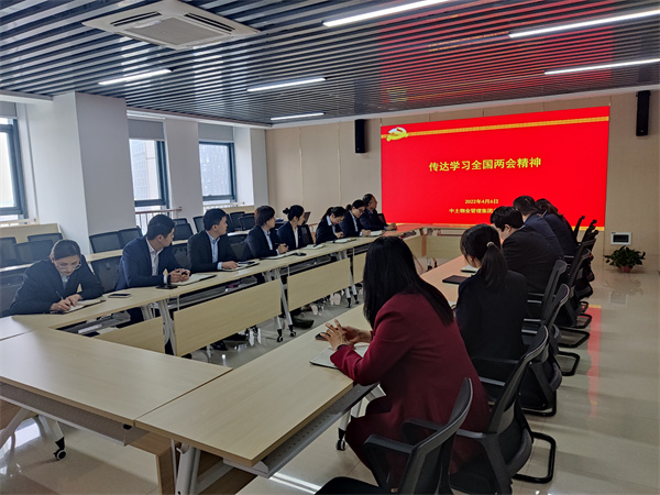 微信图片_20220408132235